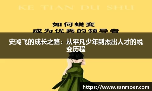 球速体育官方