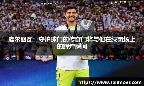 球速体育平台登录入口