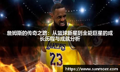 球速体育官方