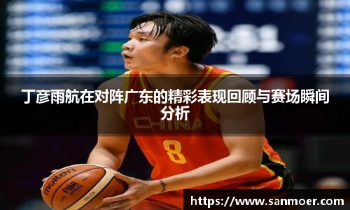 谈球吧官网