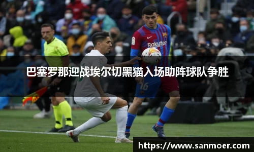 谈球吧体育