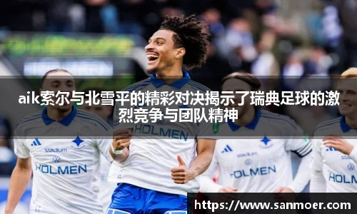 谈球吧