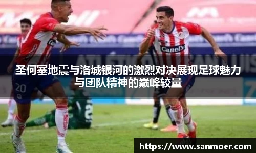 谈球吧