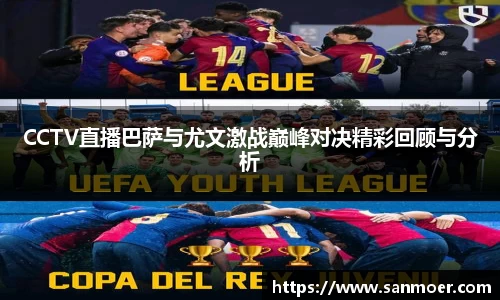 谈球吧app