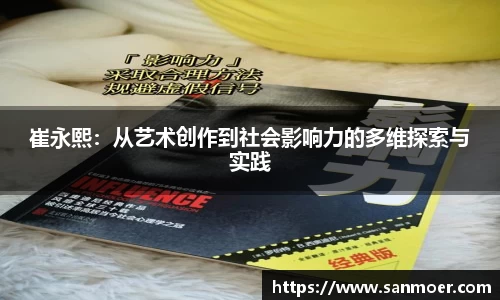 谈球吧