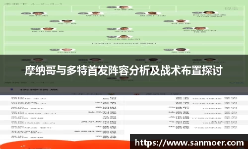 谈球吧官网
