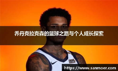 谈球吧官网