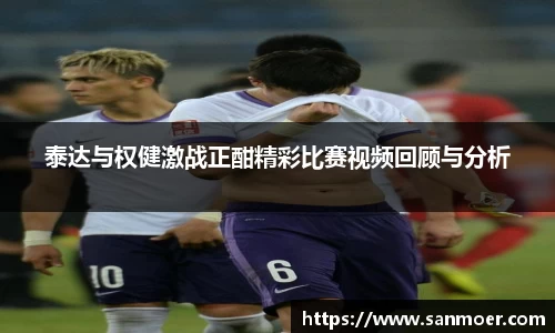 谈球吧体育