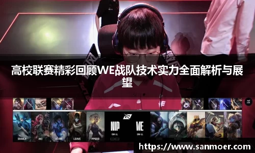 谈球吧官网
