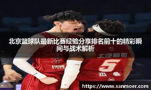 谈球吧体育